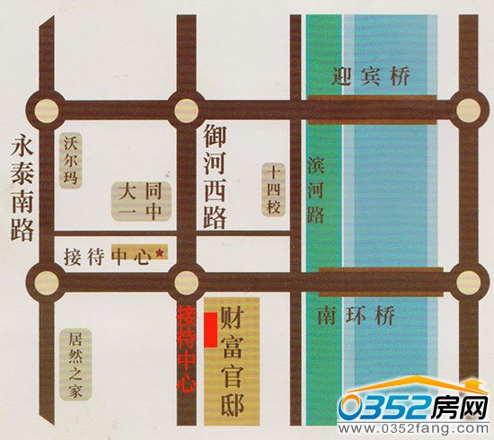 財(cái)富官邸接待中心預(yù)定12月中旬喬遷
