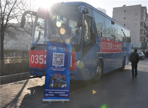 0352W(wng)׌ôͬخa(chn)(ji)12.14uFAMĻ