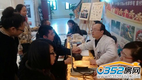 免費體檢活動現場