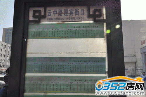 北馨理想城二期便捷的交通