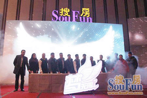 武漢2013-2014中國房地產發展年會圓滿落幕