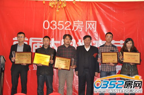 首批獲獎(jiǎng)樓盤代表合影留念