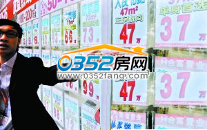 樓市新政滿月調查:北上廣房價未示弱