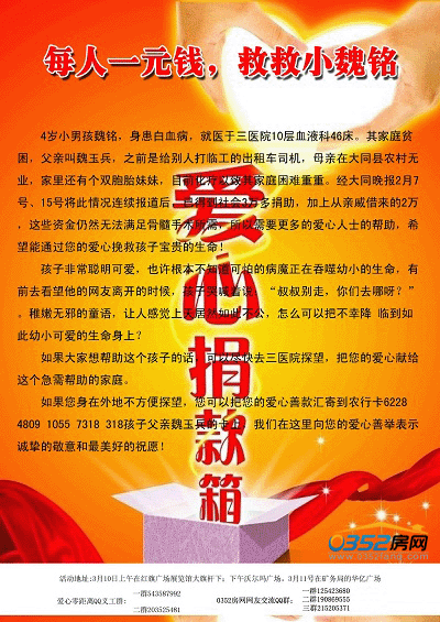 �ˈD���x���͐���Ⱥ�������Y�ψD