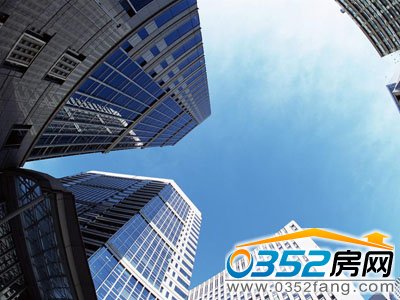 購房陷阱不可不防