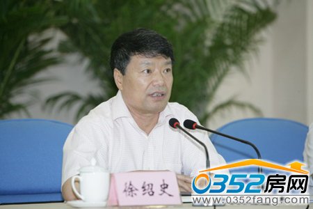 國土資源部部長徐紹史