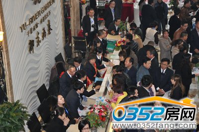 置業(yè)者詢問(wèn)相關(guān)信息