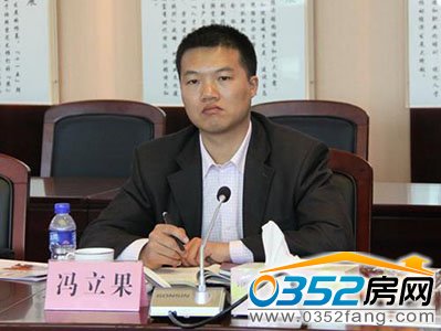 馮立果