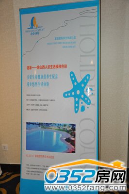 帝景海岸介紹