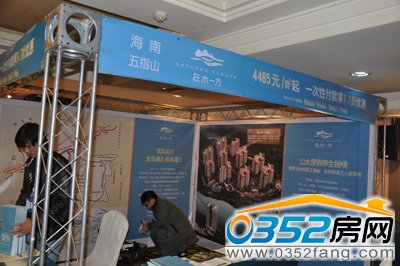 在水一方展臺(tái)