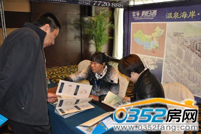 置業(yè)者向職業(yè)顧問(wèn)咨詢