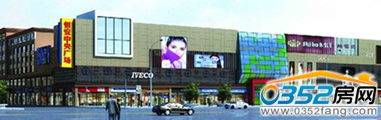 恒安中央廣場鳥瞰圖