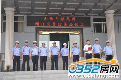 2012年6月20日交警隊捐贈儀式