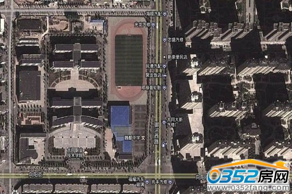 2012年大同一中