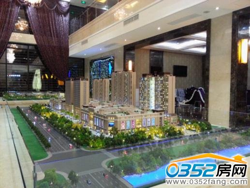 月星國際家居廣場