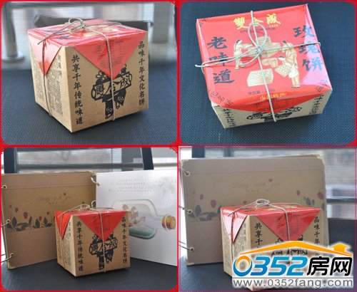 千禧游子返鄉(xiāng)置業(yè)贈送家鄉(xiāng)老點(diǎn)心