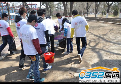 大同公園