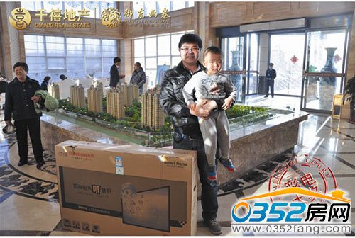 抽取彩電大獎的客戶