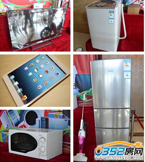 多重家電豪禮
