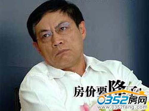 任志強稱房價不會暴漲