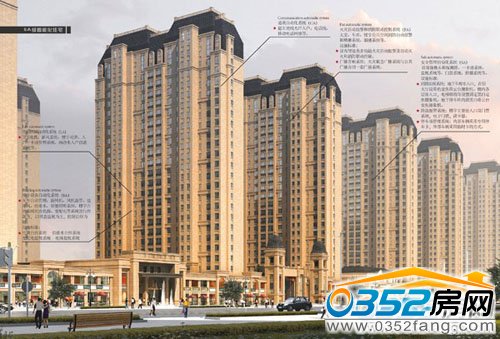 財富官邸效果圖