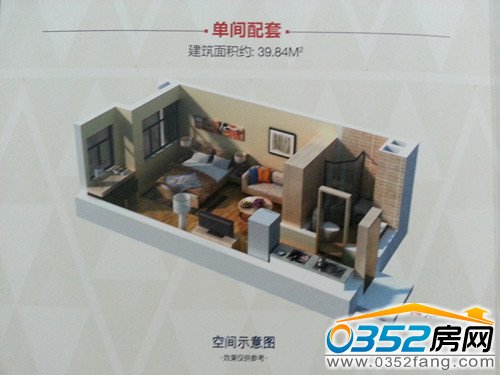倫敦街