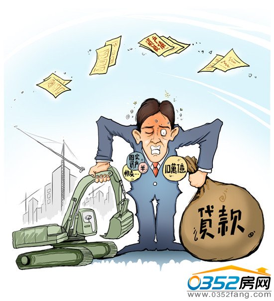 95%地方靠賣地償還債務