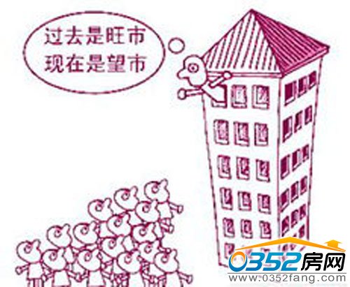 市民投資熱情有所下降