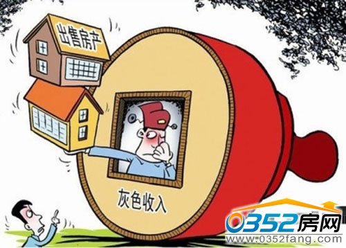 安徽展開新一輪清房運動