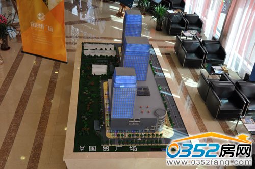 國貿(mào)廣場沙盤俯瞰