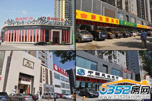 國貿(mào)廣場周邊配套完善