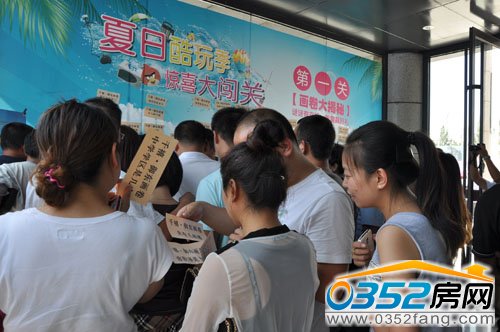 第一關(guān):市民在商討謎底
