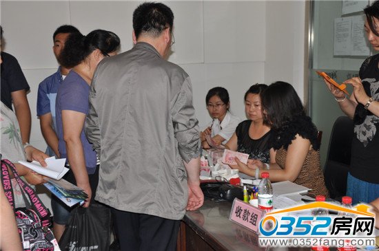 認(rèn)購客戶等待付款