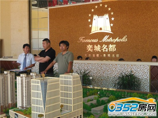 置業顧問在為客戶講解