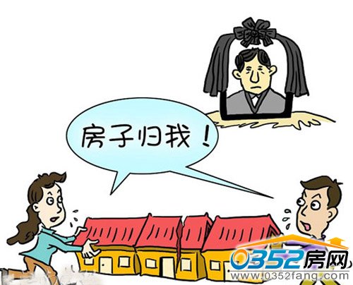 兄妹爭房產(chǎn)對(duì)薄公堂