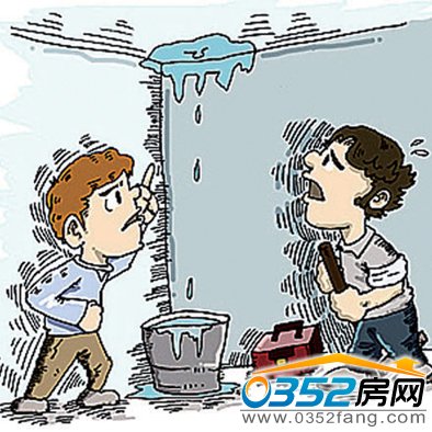 專家為您解析房屋漏水怎么辦
