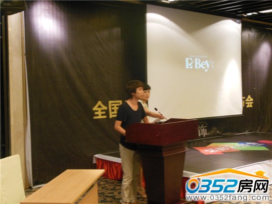 易百裝飾大同區(qū)總經(jīng)理肖志遠(yuǎn)先生致辭