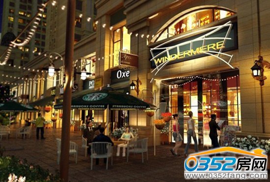 奕城名都“地中海風(fēng)情商業(yè)街”持續(xù)受追捧