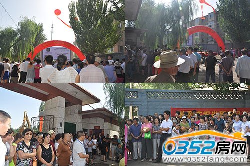 開(kāi)工儀式現(xiàn)場(chǎng)人頭攢動(dòng)