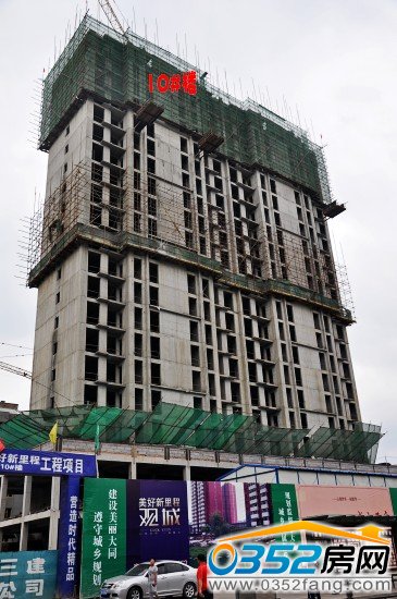 8.27日,美好新里程二期10#樓已建至20層