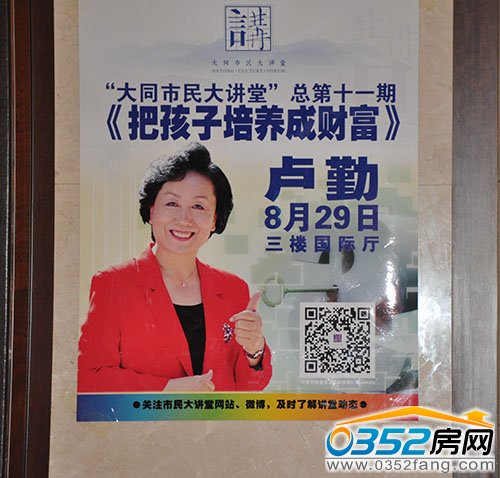 ���������W��&ldquo;֪�Ľ��&rdquo;�R�����ʹ�ͬ������v��