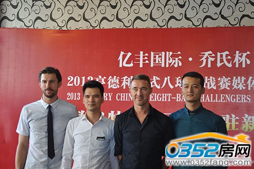臺(tái)球皇帝亨德利助推這一盛舉
