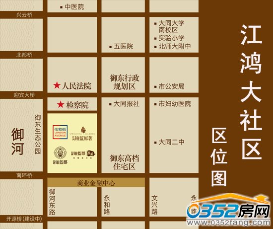 江鴻大社區(qū)區(qū)位圖