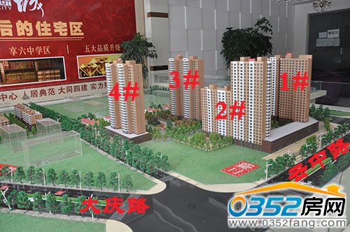 北馨理想城二期緊鄰云中路、南抵大慶路
