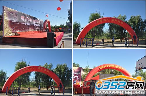 9月14日尚郡翠林苑舉行大型中秋客戶答謝會