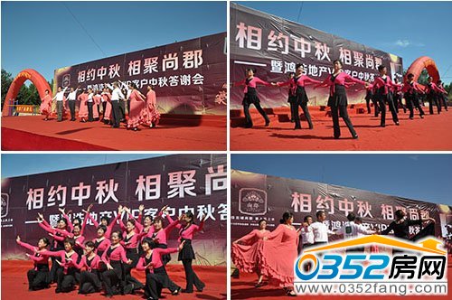 由業主組成的表演團帶來精彩節目