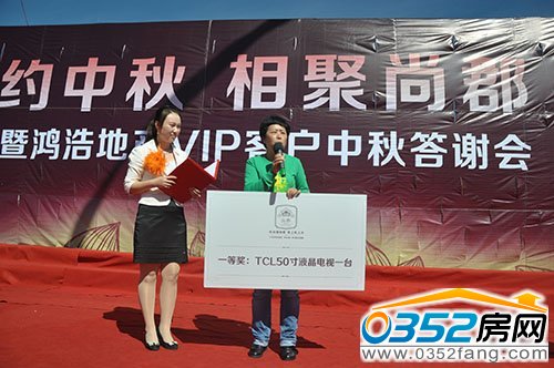 榮獲一等獎TCL50寸液晶電視業主發表感言