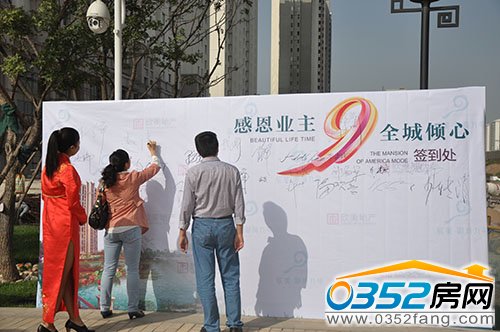 到訪客戶進行簽到