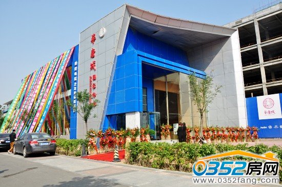 華唐城接待中心外圍花團擁簇、彩幅紛飛