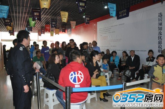 等待抽獎的業(yè)主們